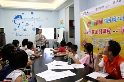 情商飛揚(yáng)，快樂(lè)成長(zhǎng) 護(hù)苗計(jì)劃為困境兒童點(diǎn)亮心靈之光