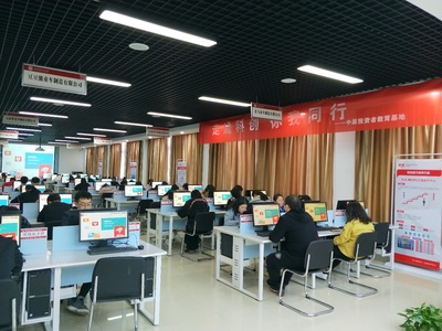 走近科創(chuàng) 你我同行——中原投教基地公開(kāi)課點(diǎn)亮投資者理性之光